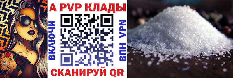 shop телеграм Судогда Альфа ПВП СК КРИС