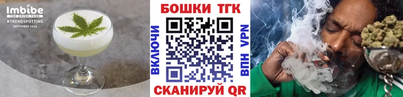 Еда ТГК марихуана ОМГ ОМГ как зайти Судогда