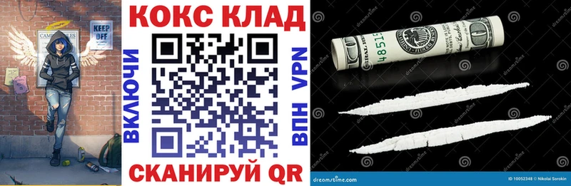 где продают   Судогда  КОКАИН Columbia 