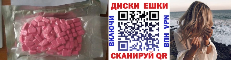 ЭКСТАЗИ 280 MDMA сколько стоит Судогда