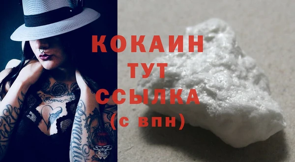 таблы Абаза
