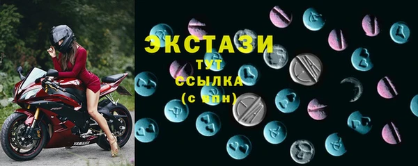 меф Абдулино