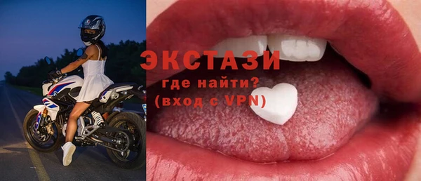 таблы Абаза
