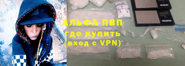 таблы Абаза