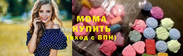 таблы Абаза