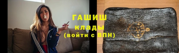 меф Абдулино