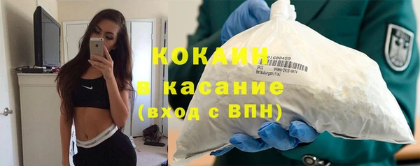 меф Абдулино