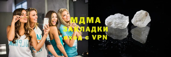 а пвп мука Абинск