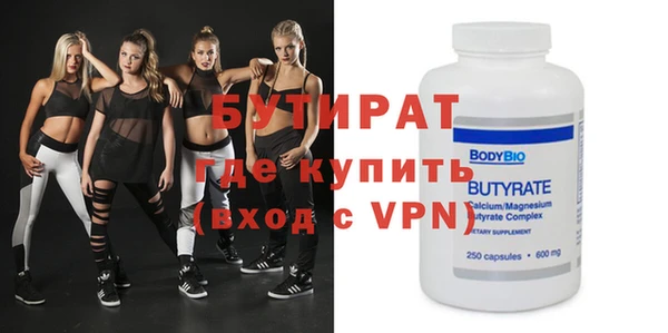 меф Абдулино