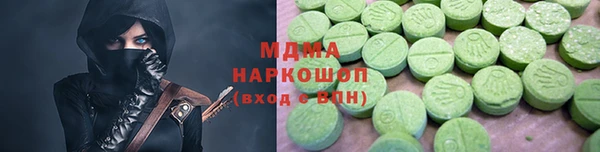 меф Абдулино