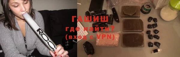 таблы Абаза