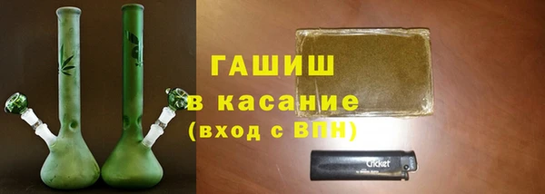 таблы Абаза