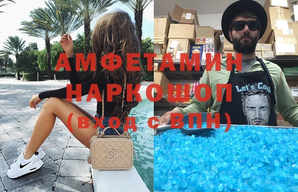 меф Абдулино