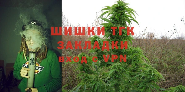 меф Абдулино
