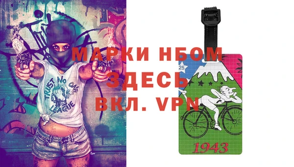 а пвп мука Абинск