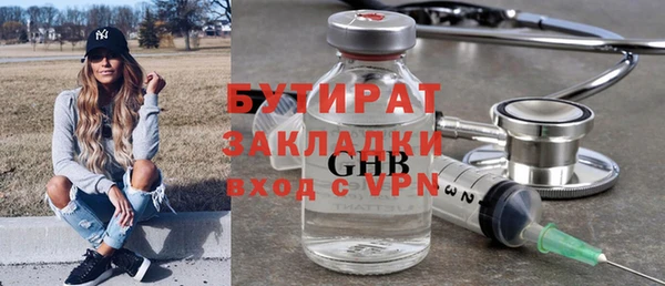 меф Абдулино