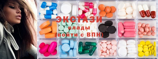 таблы Абаза