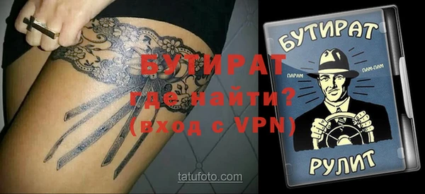 а пвп мука Абинск