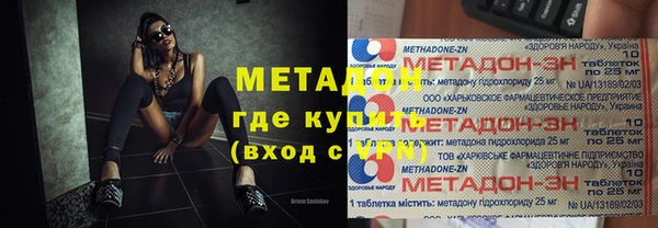 меф Абдулино