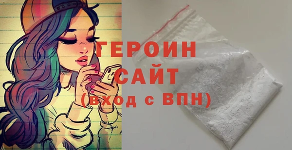 таблы Абаза