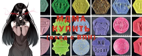 бутират Новодвинск