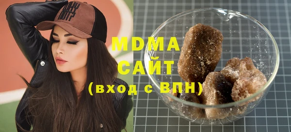 мефедрон мука Алзамай