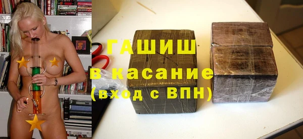 а пвп мука Абинск