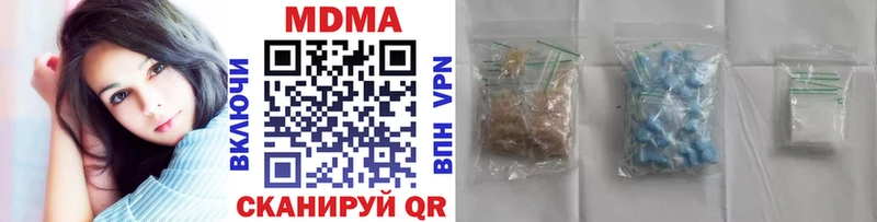 где продают   ссылка на мегу ссылка  МДМА VHQ  Судогда 
