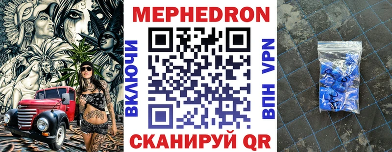 МЕФ 4 MMC  Судогда 