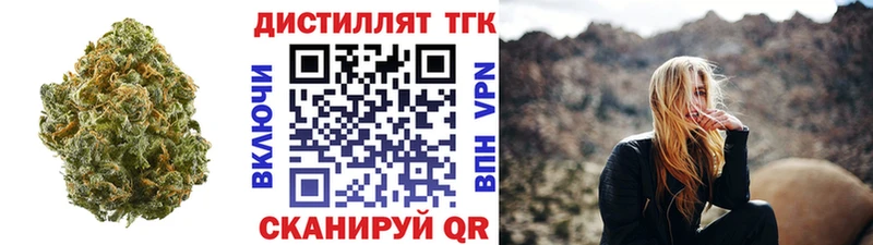 кракен tor закладка Судогда ТГК жижа