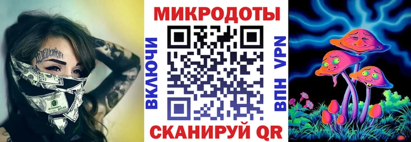 Галлюциногенные грибы ЛСД  Судогда 